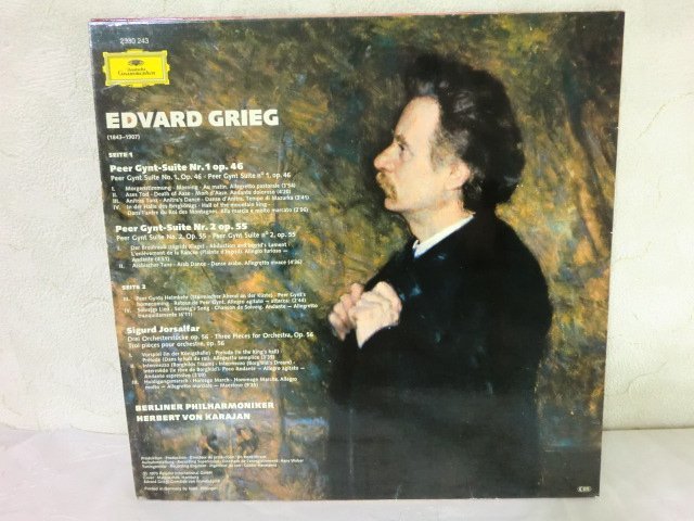 (A)【何点でも同送料 LP/レコード】独/EDVARD GRIEG 2530 243/DGG 2530 243ヘルベルト・フォン・カラヤン グリーク「ペールギュント」独盤の画像4