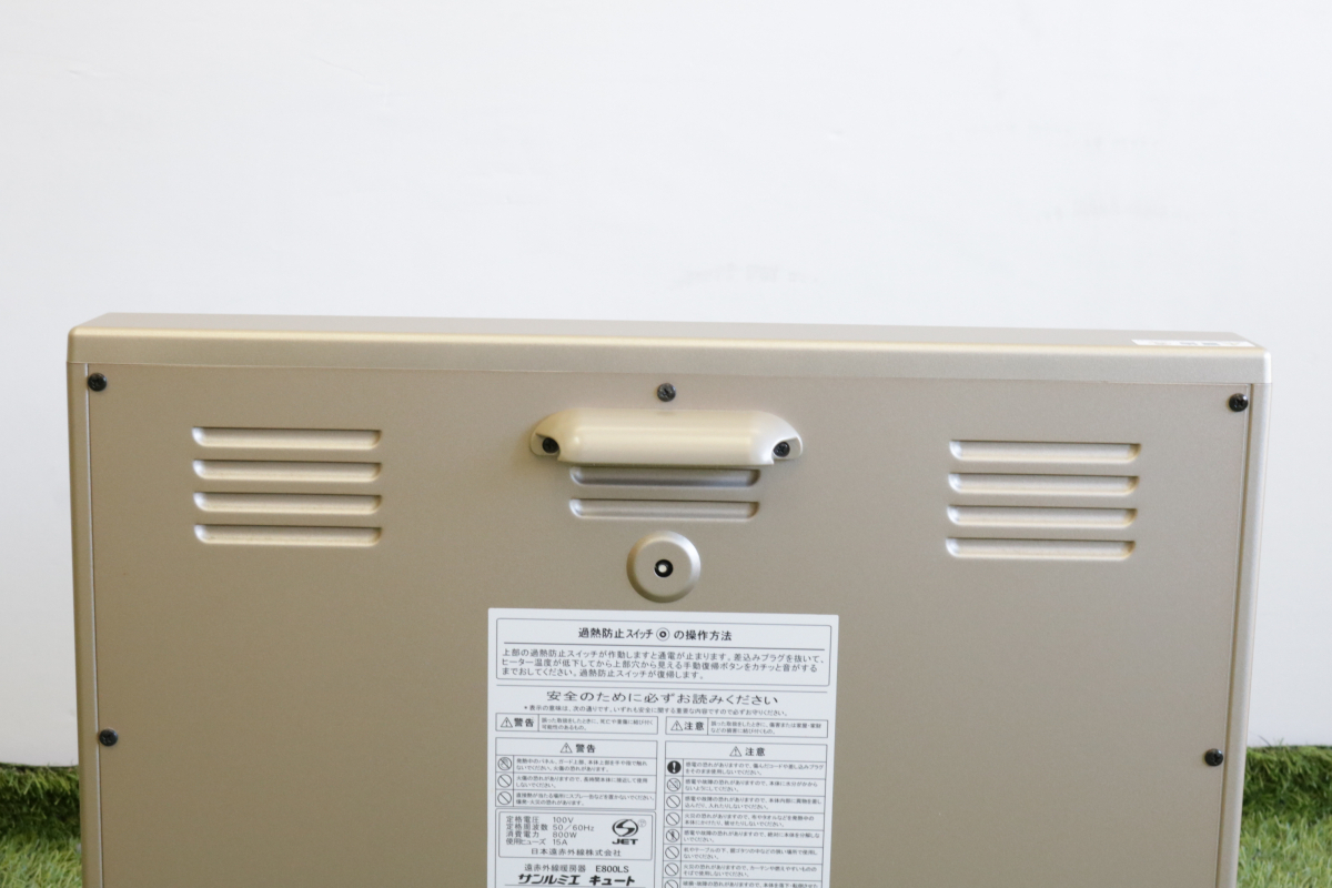 【美品】SUNLUMIE サンルミエ キュート E800LS パネルヒーター ゴールドカラー インテリア 輻射暖房 コンパクト 軽量 005FCMFR51_画像8