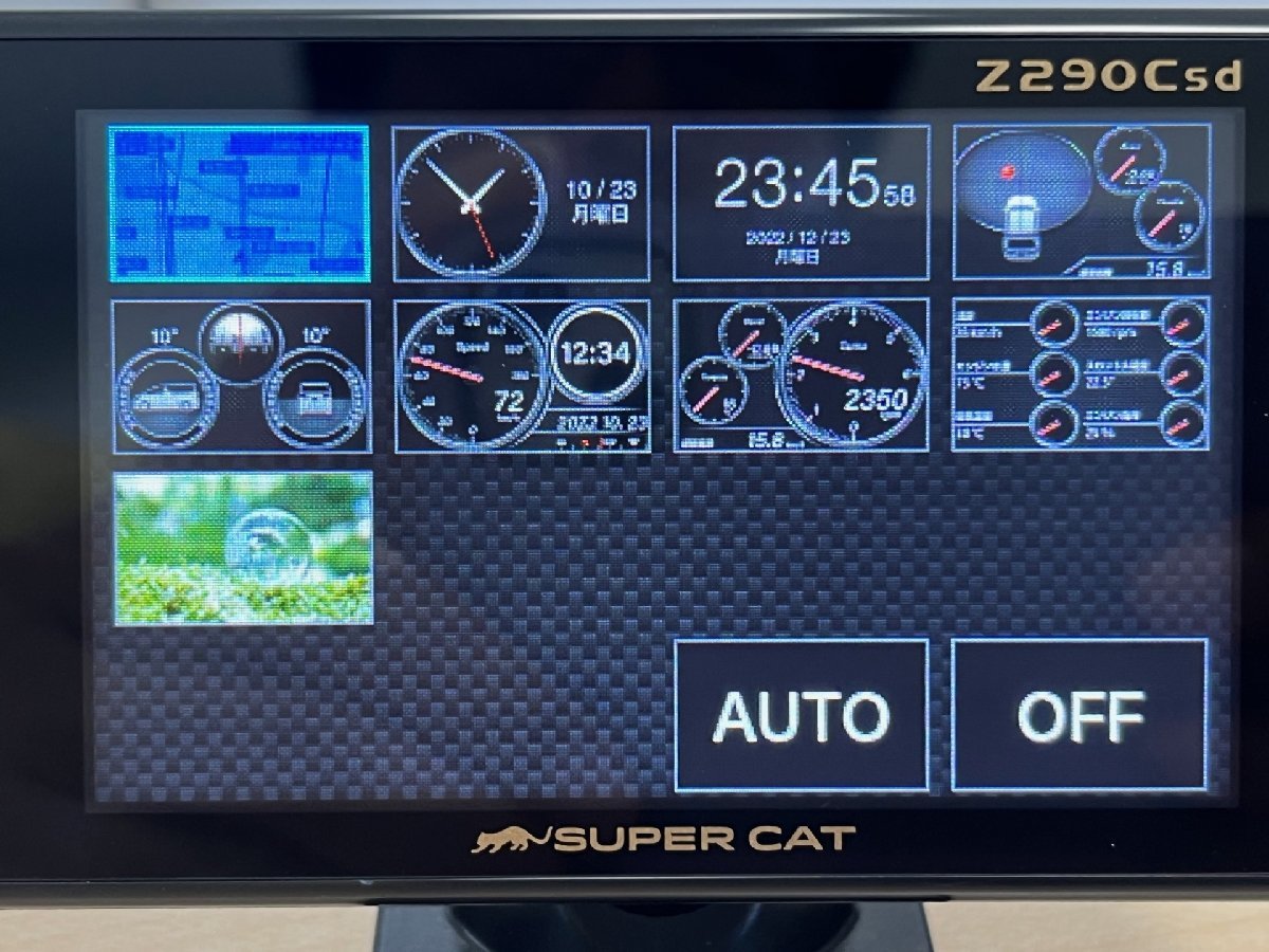 【格安・美品】◆SUPER CAT セパレートタイプ GPSレーダー探知機 Z290Csd◆Yupiteru　ユピテル_画像2