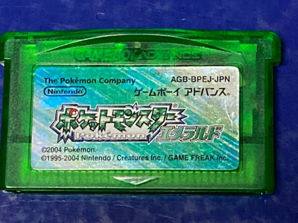 ポケットモンスターエメラルド　ふるびたかいず　未使用_型番の印字はございません