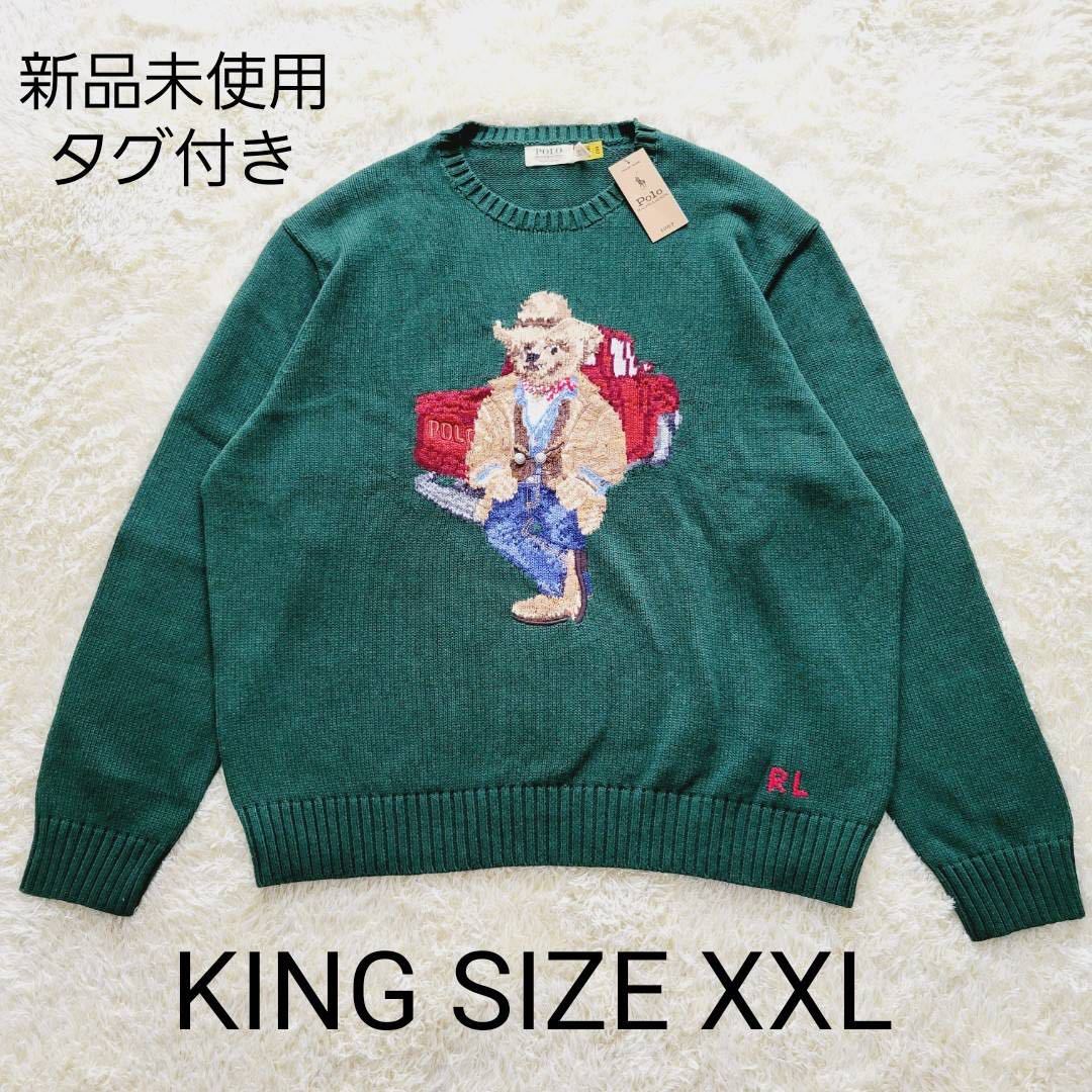 【希少XXL 】新品未使用 ポロラルフローレン カウボーイポロベア ニット polo Ralph Lauren Denim & Supply セーター  ダブルアールエル