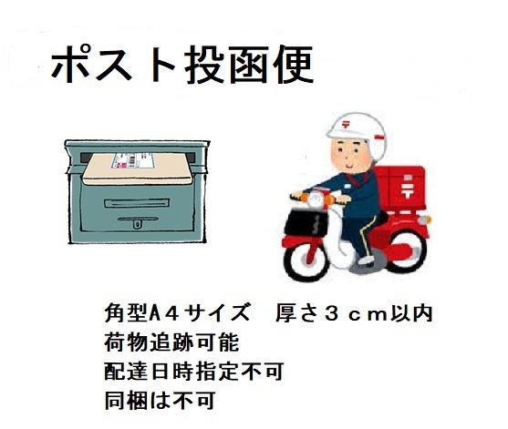 海苔50枚　訳あり焼き海苔　瀬戸内産　ポスト投函28_画像2