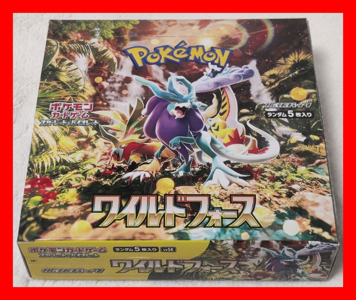 ポケモンカード スカーレット&バイオレット 拡張パック ワイルドフォース BOX