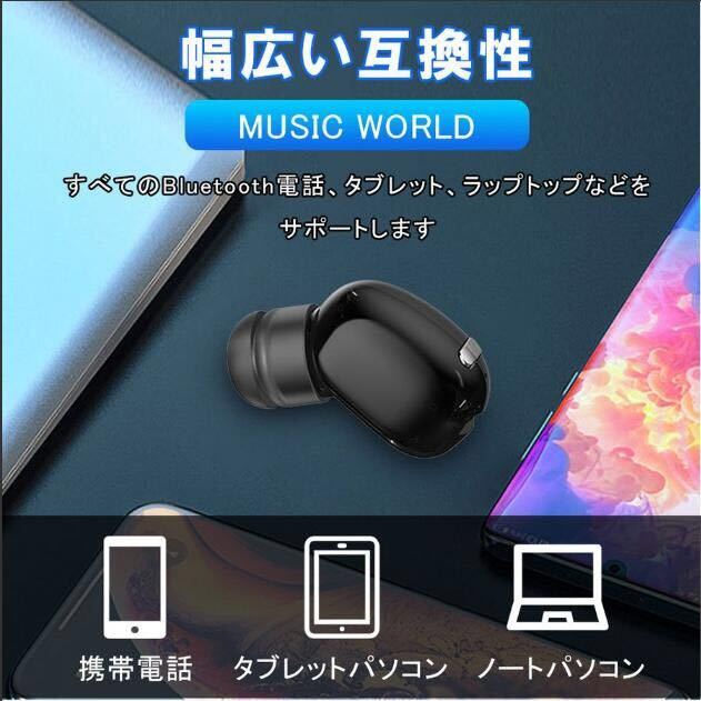 Bluetooth 5.0 ブルートゥース イヤホン イヤフォン ワイヤレス iPhone15 14 13 12 11 pro Xperia 5 10 II III IV V ACE sense8 スマホ_画像7