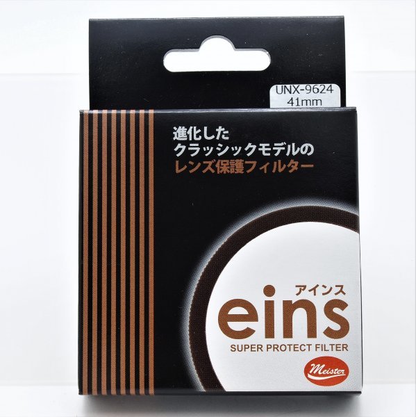 ズマリット50mmf1.5等用　新品41mmフィルター　UNX-9624_画像1