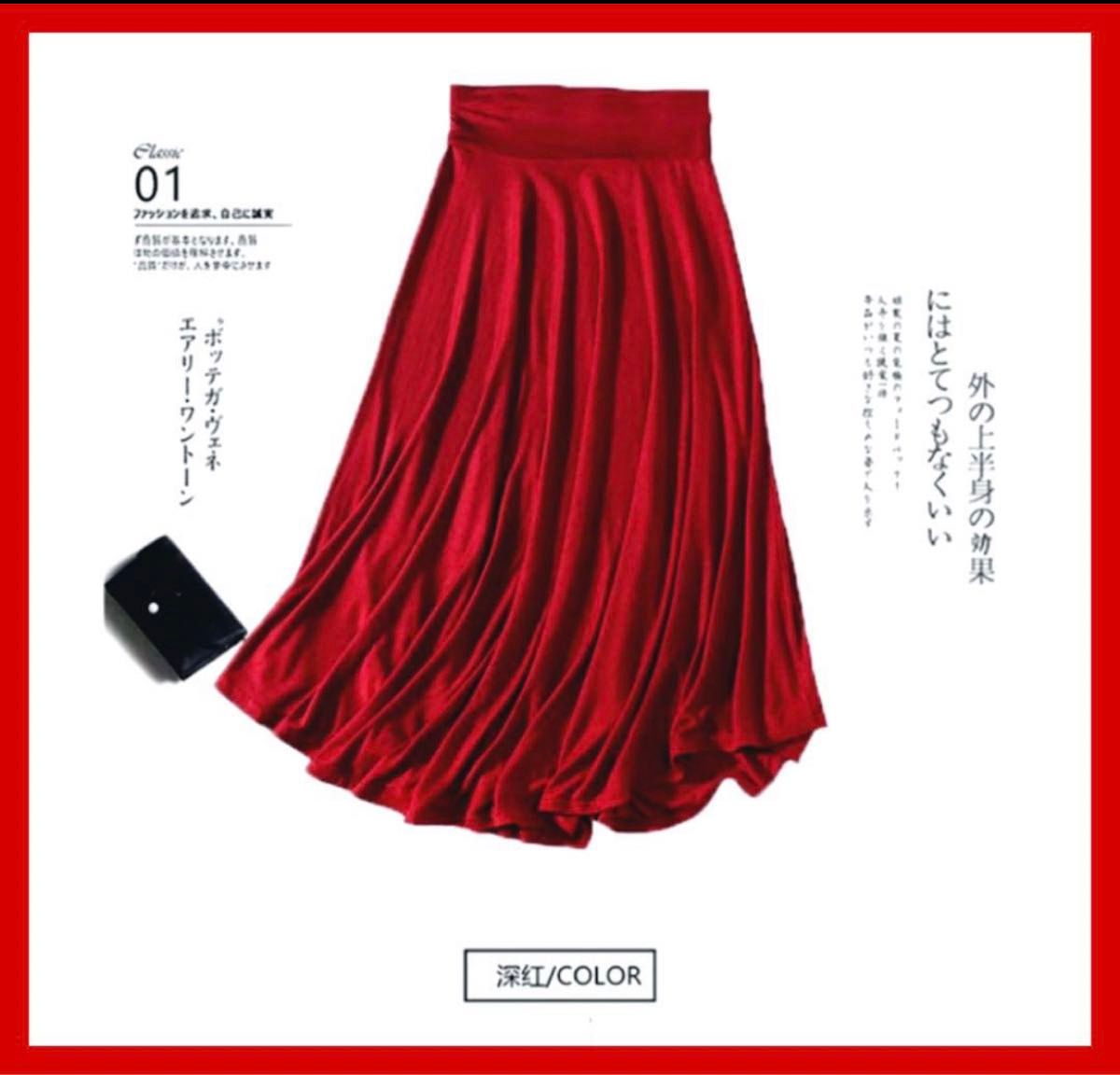 レディース　ロングスカート　モダール素材　ライトグレー　丈80cm ウエストゴム　フレアスカート　フリーサイズ スカート