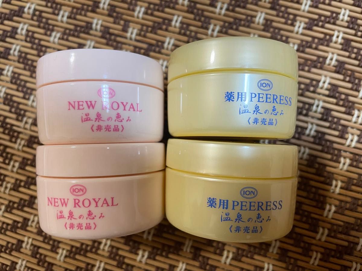 イオン化粧品 新品 ピアレス (楽天市場】イオン化粧品 薬用 イオン化粧品 新品 ピアレス (楽天市場】イオン化粧品 薬用
