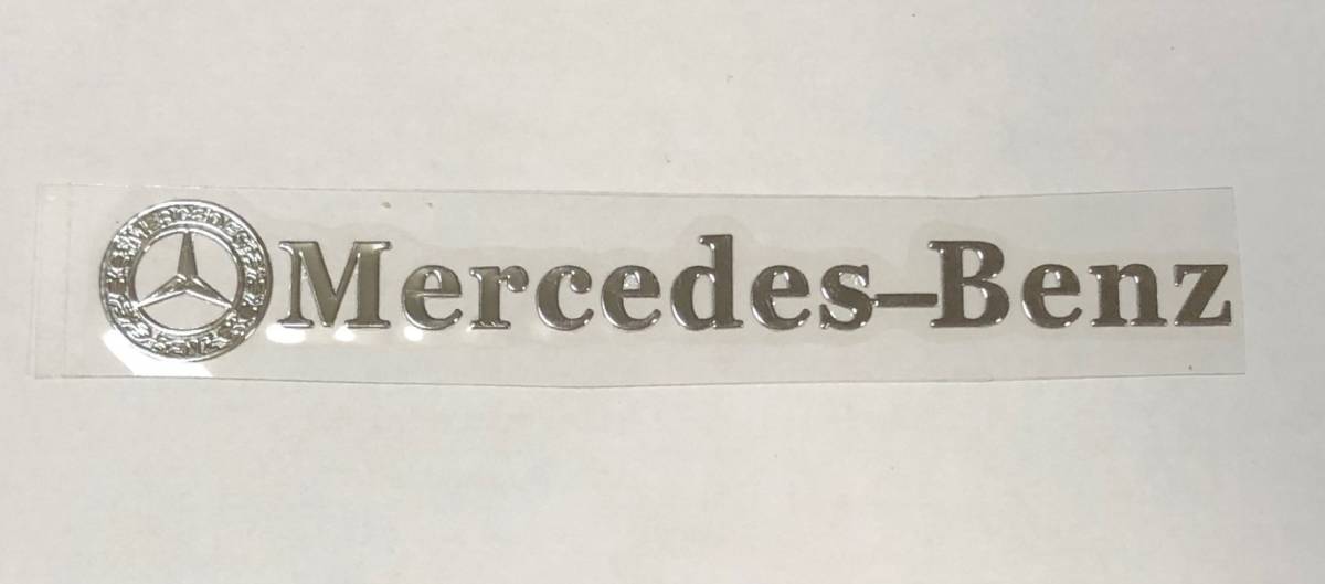 新着限定品　簡単に貼り付けできる　Mercedes－Benz 　ロゴマーク　アルミ　ステッカー9大_画像1