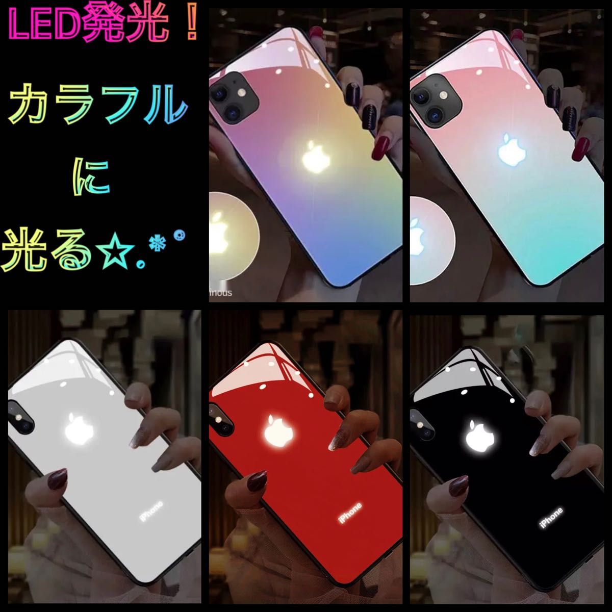 光る iphone13pro レッド ケース LED led 発光 人気商品 トレンド 韓国 安い 本体連動 カラフル 