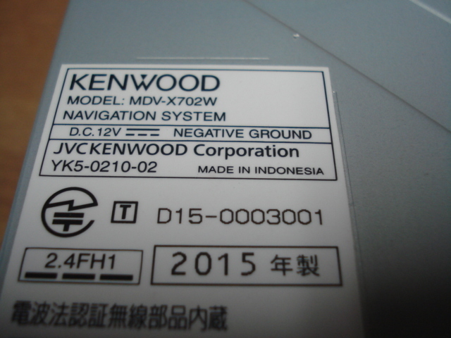 ケンウッド メモリーナビ MDV-X702W フルセグ Bluetooth DVD 彩速 2015年製 動作良好品 ワイド トヨタ/ダイハツ_画像9