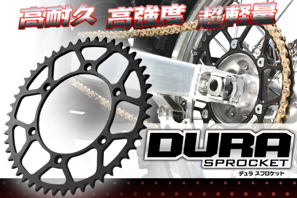 D34-02-043丁 DRCリアスプロケット XR230/250/BAJA/モタード/250R/400R/650R SL230 CRM250ARの画像1