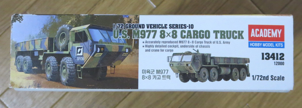 アカデミー 1/72 アメリカ軍 M977 8x8 カーゴトラック / ACADEMY U.S. 8x8 CARGO TRUCK / GROUND VEHICLE SERIES-10_画像4