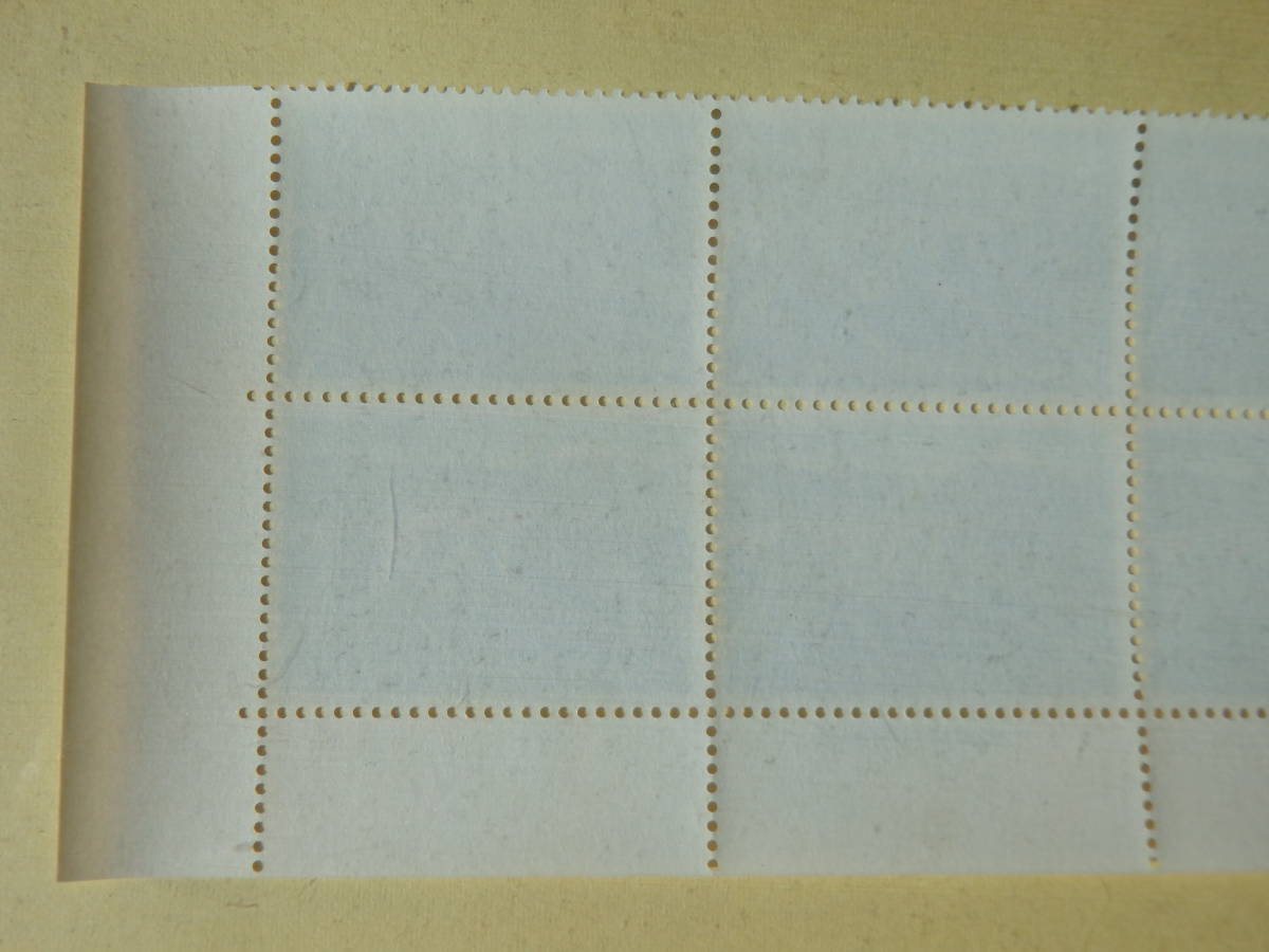 【6-32記念切手】東名高速道路完成記念　銘板付半シート(15円×10面)　1969年_画像6