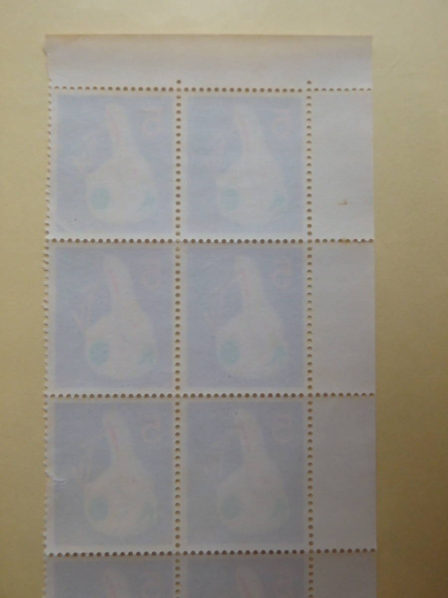 【7-37記念切手】年賀切手　 ウサギ/のごみ土鈴　1963年　半シート(5円×10面) 1963年_画像5