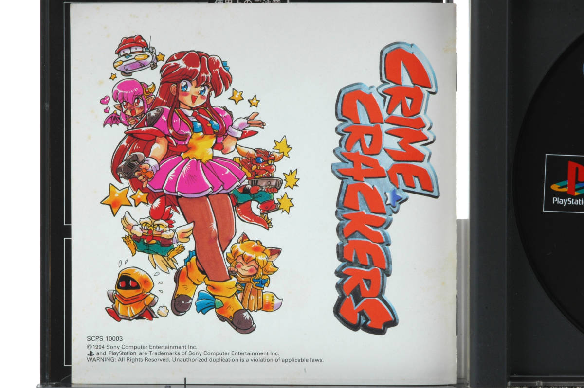[Delivery Free]1994 PS1 CRIME CRACKERS Initial Benefits? With Seal クライムクラッカーズ 初回特典？シール付き[tag4444] _画像6