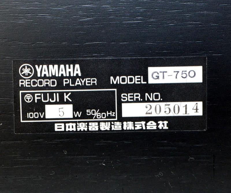 【MM型カートリッジ付属/動作美品】高級銘機! YAMAHA ヤマハ GT-750 ターンテーブル Technics EPC-270C レコードプレーヤー GT-1000 兄弟機の画像9