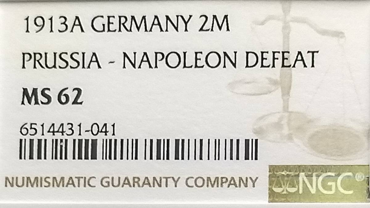 【送料無料】1913A ドイツ 2マルク NGC MS62銀貨 プロセイン ナポレオン敗北 戦勝記念 フリードリヒ・ヴィルヘルム3世 アンティークコインの画像9