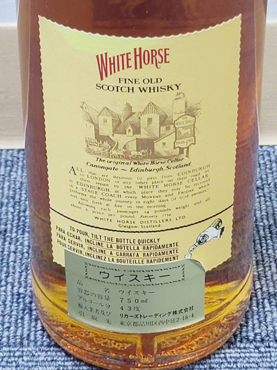 【BF-1.152】【１円～】WHITE HORSE ホワイトホース Fine Old Scotch Whisky スコッチ ウイスキー 750ml 43% お酒 未開栓 保管品_画像3