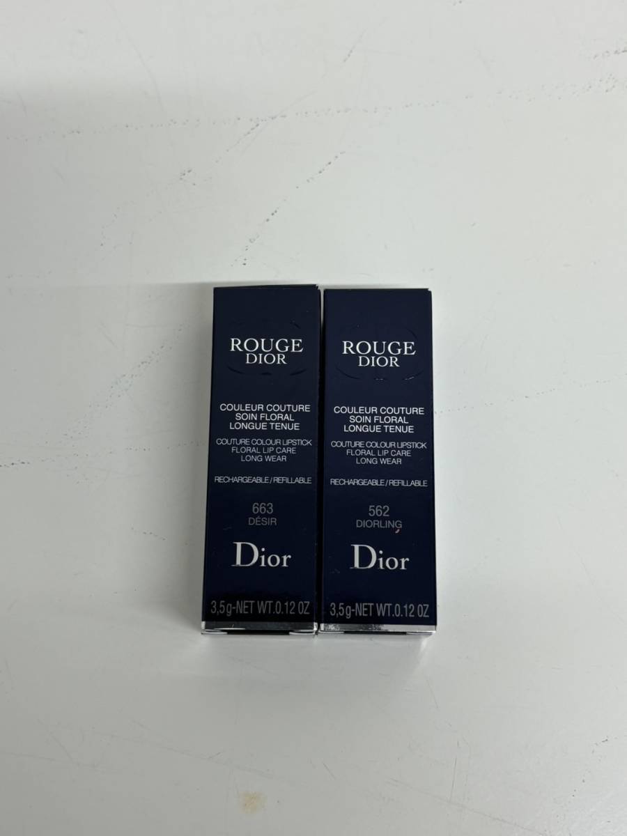 【BF-6710a】DIOR ディオール トリオ ブリック パレット ミネラルヌード クロウ パウダー ルージュディオール 口紅 セット 未開封 保管品_画像4