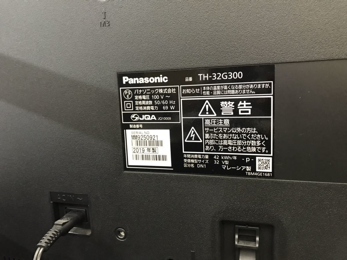 2019年製 Panasonic 32V液晶テレビ TH-32G300 パナソニック TV_画像3