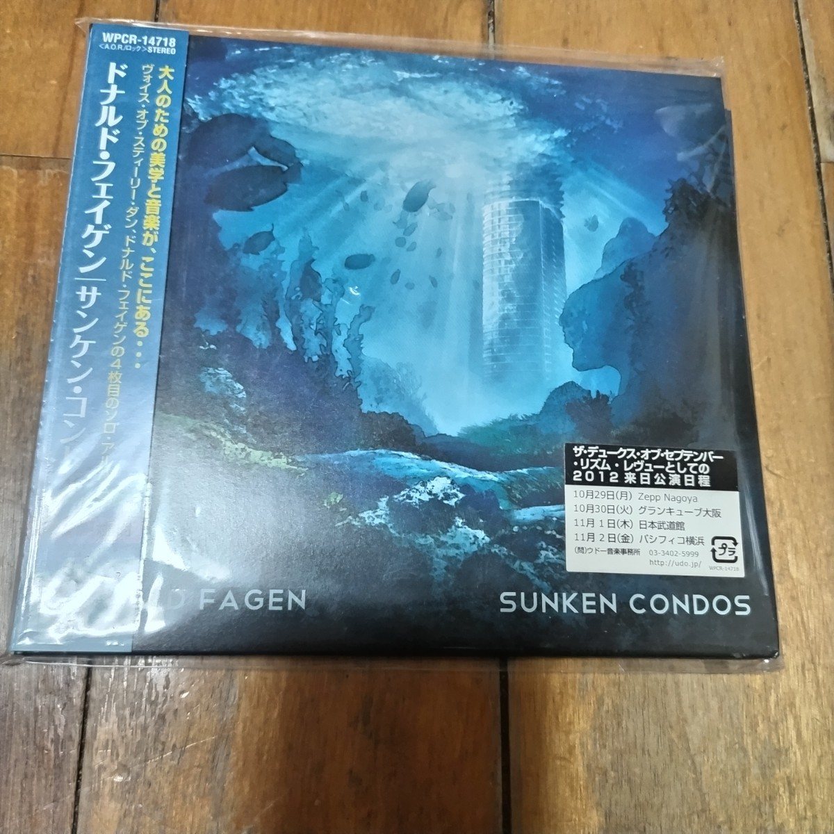 帯付国内盤　サンケン・コンドズ ドナルド・フェイゲン 　Donald Fagen Sunken Condos_画像1