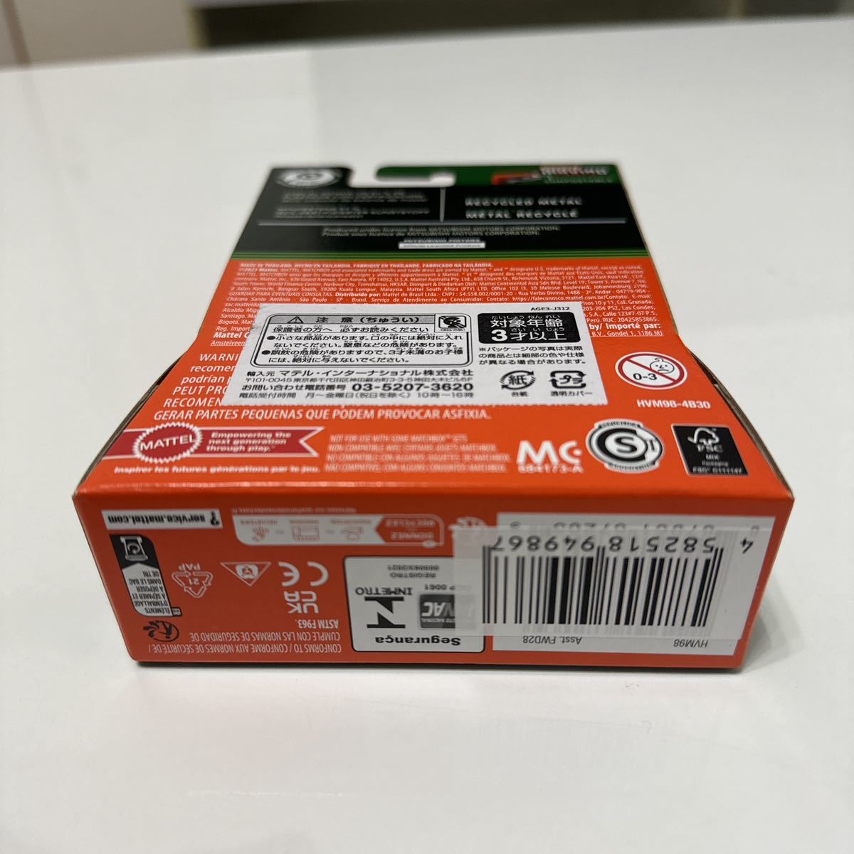 【新品：未開封】MATCHBOX マッチボックス 三菱 ランサー エボリューション IV CN9A ランエボ [ムービング・パーツ]_画像2