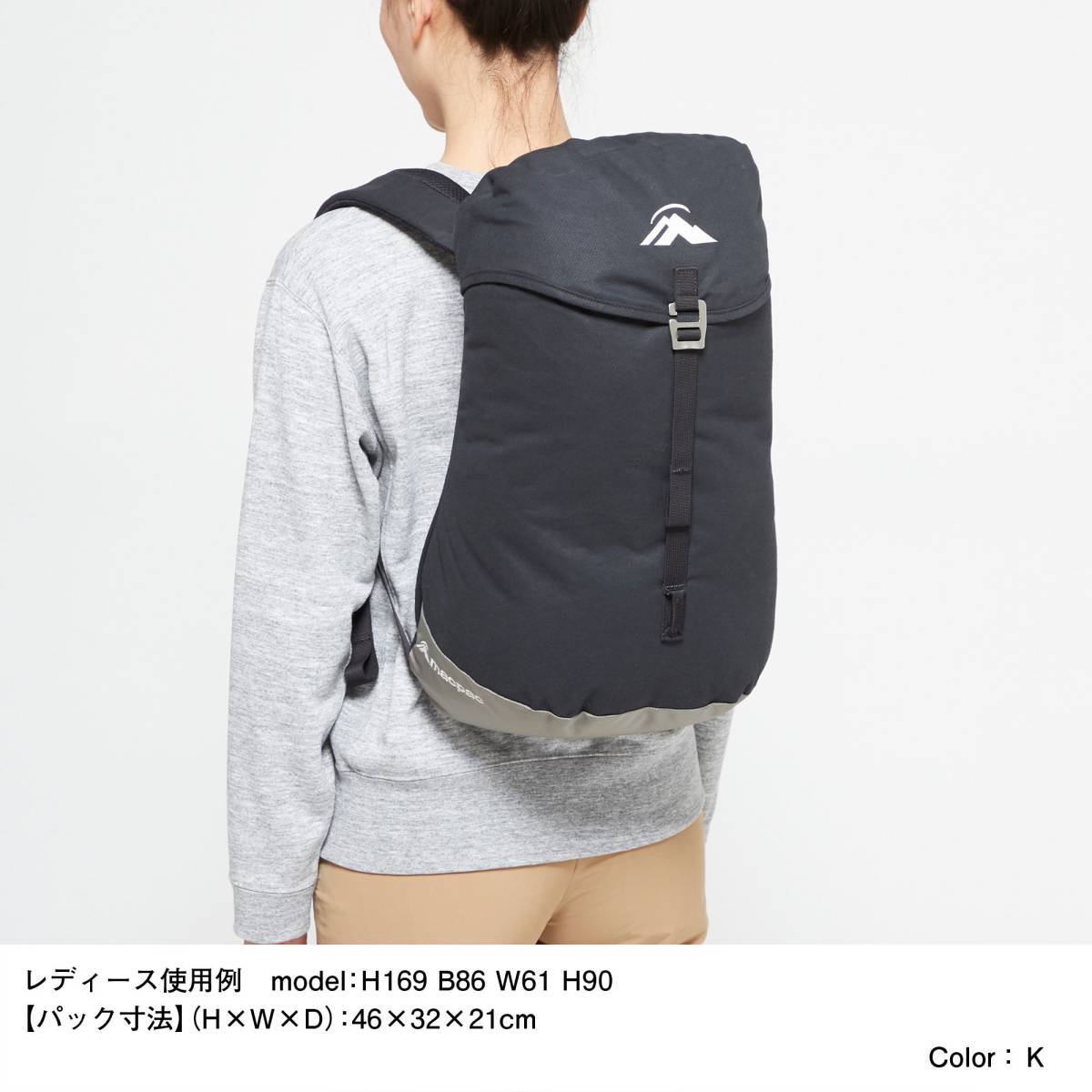 ◆新品◆macpac ライトウェイウェカ20L◆定価12,100円 ノースフェイススタッフ使用品◆ゴールドウィンＴＮＦの画像2