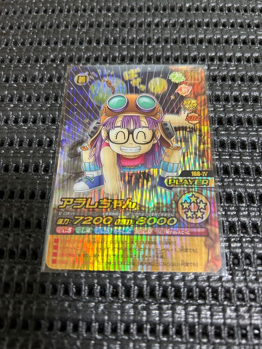 ドラゴンボールZ W爆烈インパクト 2枚セット アラレちゃん禁レア ドラゴンボールZ W爆烈インパクト 2枚セット アラレちゃん禁レア