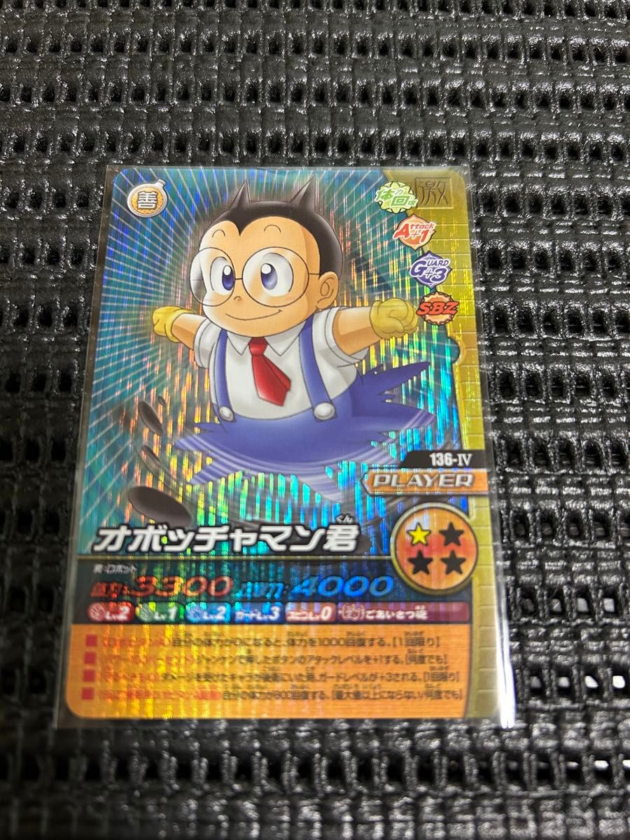ドラゴンボールZ W爆烈インパクト 2枚セット アラレちゃん禁レア ドラゴンボールZ W爆烈インパクト 2枚セット アラレちゃん禁レア