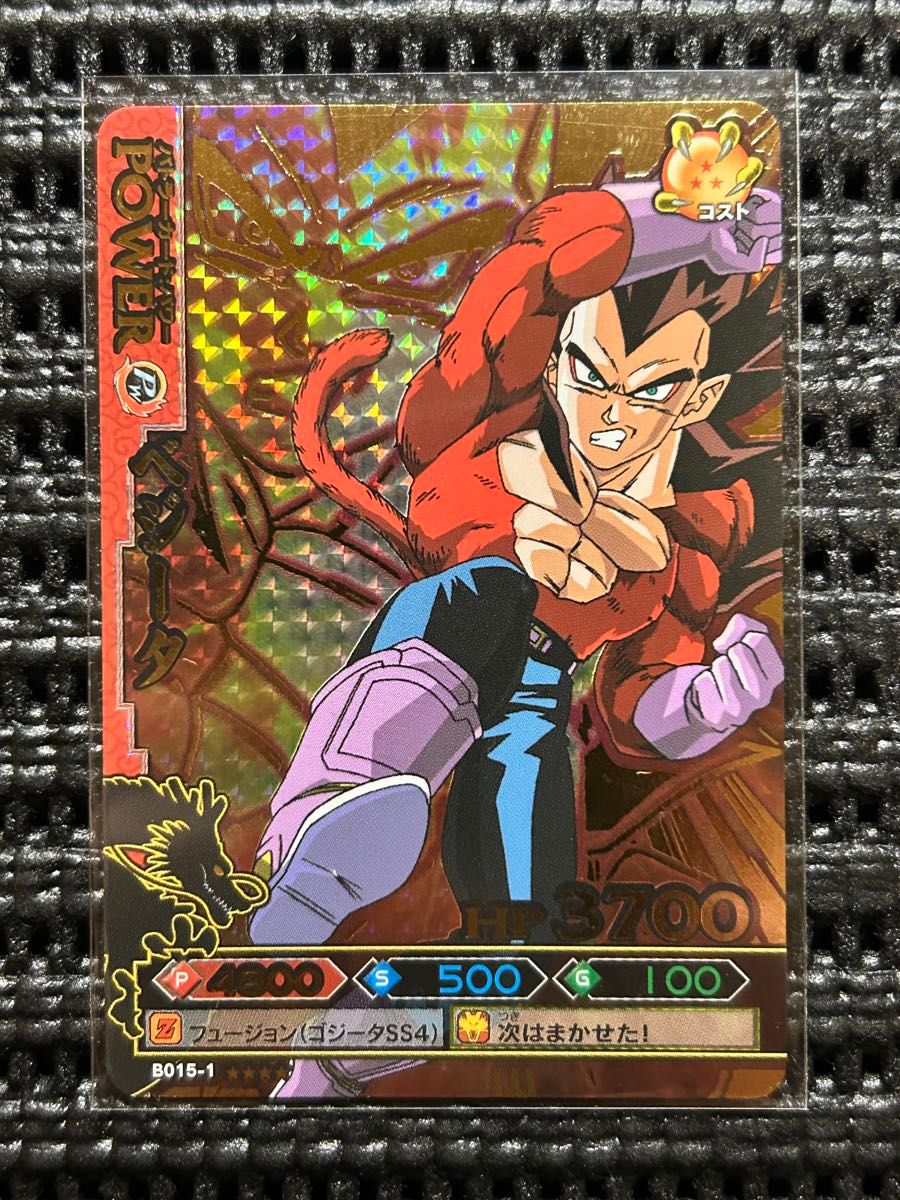 ドラゴンバトラーズ 4枚セット 孫悟空 ゴジータ 他 ドラゴンバトラーズ 4枚セット 孫悟空 ゴジータ 他