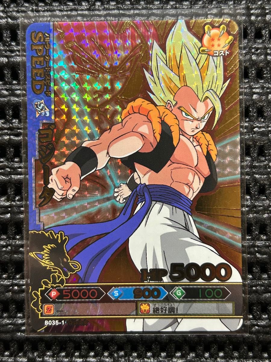 ドラゴンバトラーズ 4枚セット 孫悟空 ゴジータ 他 ドラゴンバトラーズ 4枚セット 孫悟空 ゴジータ 他