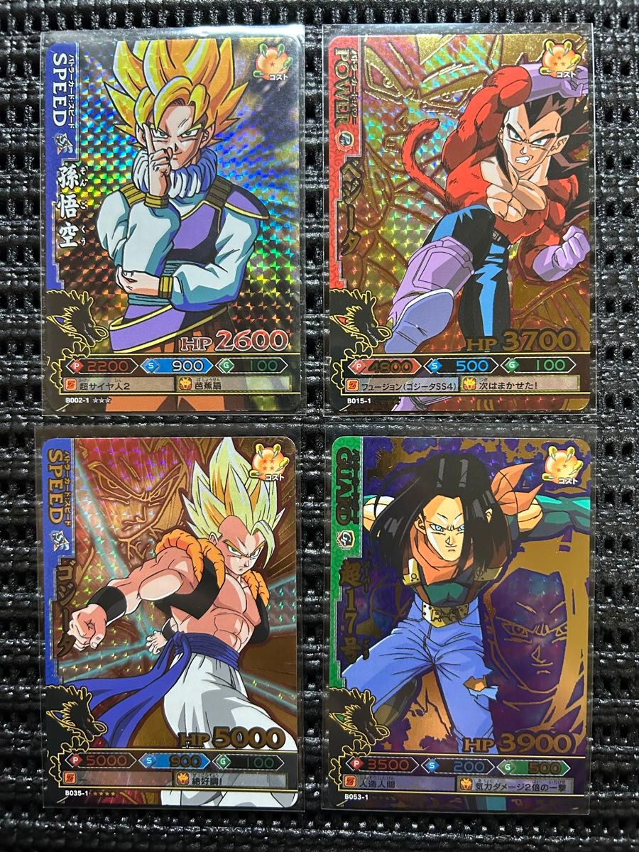 ドラゴンバトラーズ 4枚セット 孫悟空 ゴジータ 他 ドラゴンバトラーズ 4枚セット 孫悟空 ゴジータ 他