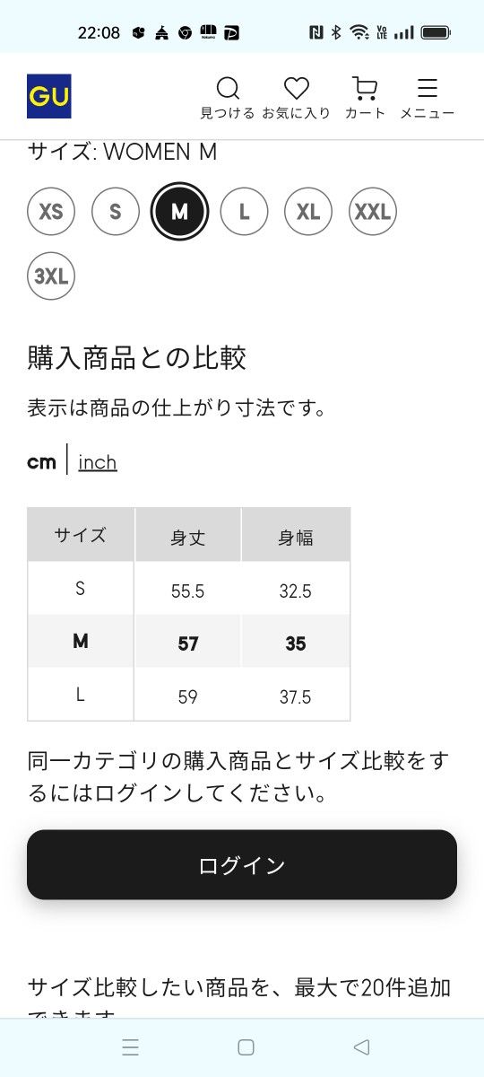 新品タグなし　GU リブニットスクエアタンクトップ　M　BLUE  タンクトップ　キャミソール　 インナー トップス　ジーユー