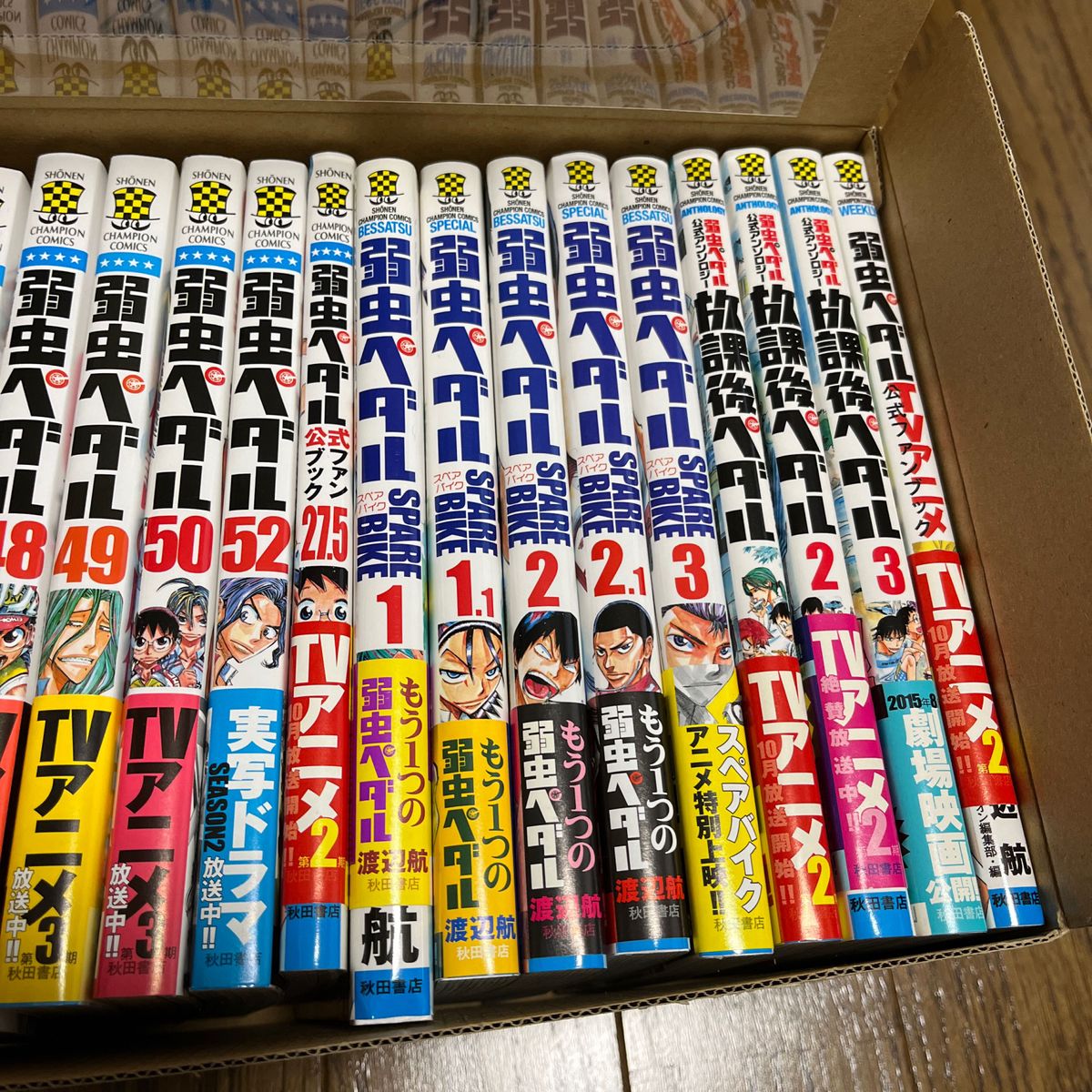 弱虫ペダル　全巻購入セット　描き下ろし収納ボックス  箱根学園　京都伏見 呉南