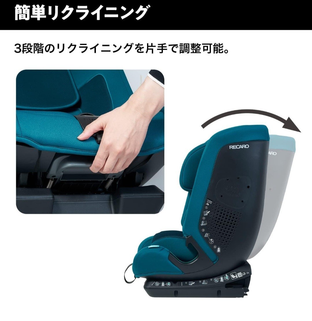 [新品] レカロ トリアエリート チャイルドシート RECARO ISOFIX _画像6