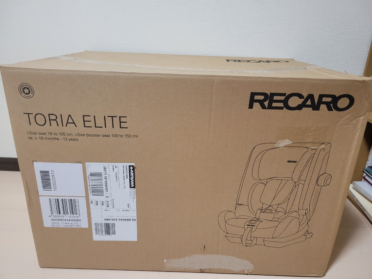 [新品] レカロ トリアエリート ガーネットレッド RECARO ISOFIX チャイルドシート ジュニアシート_画像2