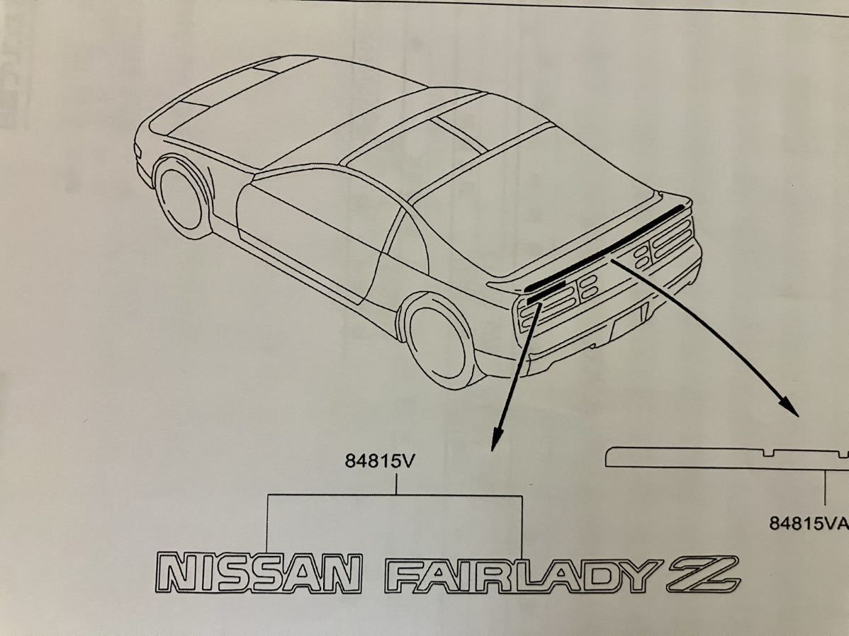 新品 送料無料! Z32 フェアレディZ リアエンブレム ネ-ムラベル (NISSAN FAIRLADY Z) 日産純正品 在庫ございます_画像4