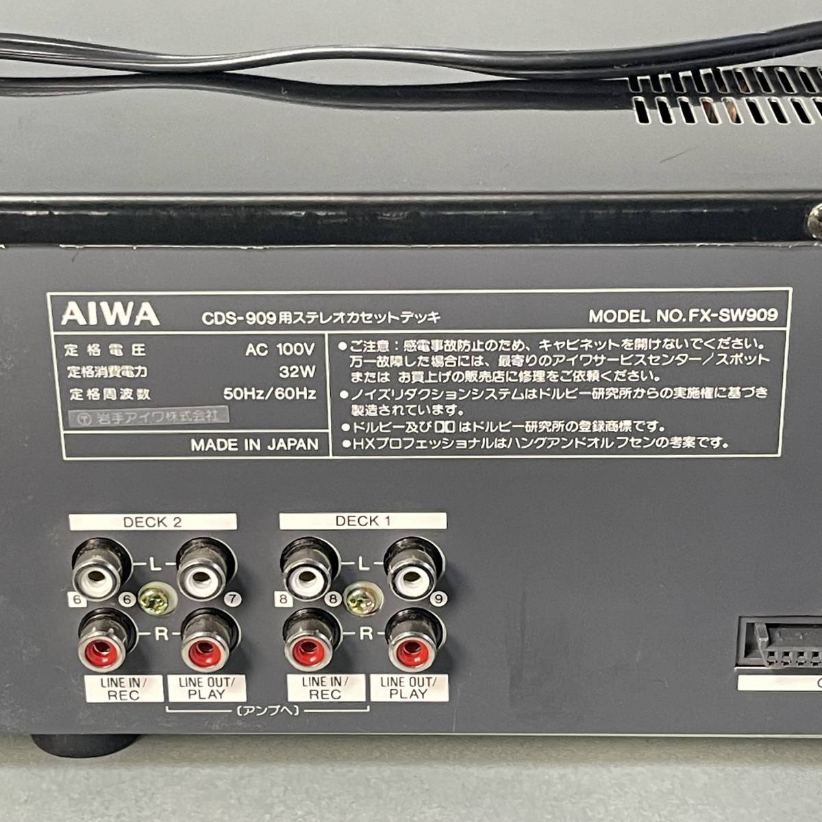 ジャンク AIWA アイワ ステレオカセットデッキ FX-SW909 ジャンク AIWA アイワ ステレオカセットデッキ FX-SW909