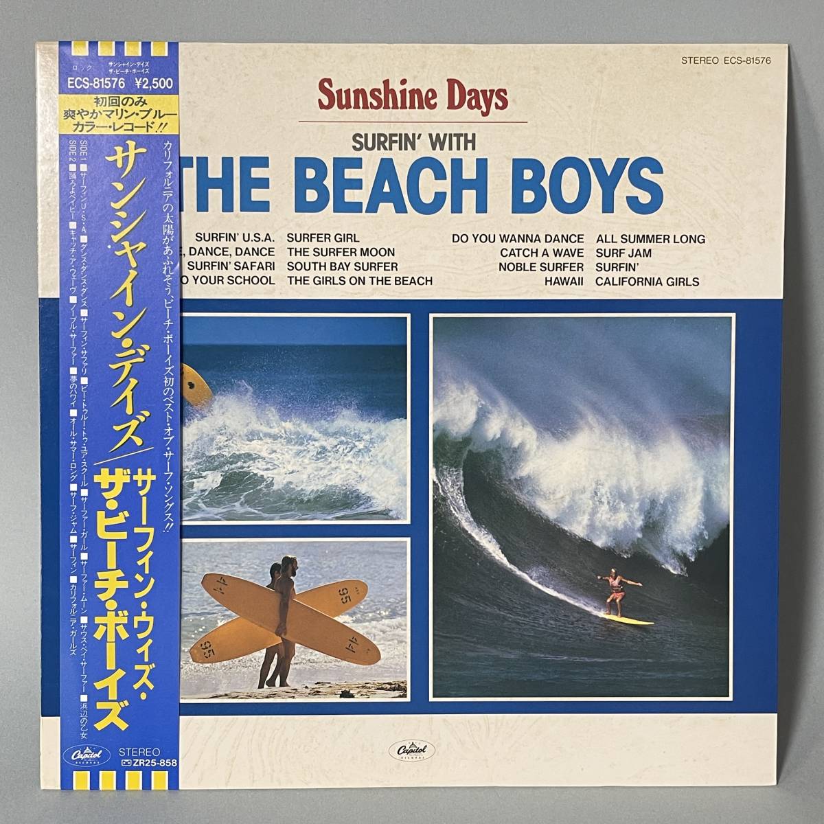 ザ・ビーチ・ボーイズ / サンシャイン・デイズ ECS-81576 初回盤 / LPレコード マリンブルーカラー盤 青 THE BEACH BOYS_画像2