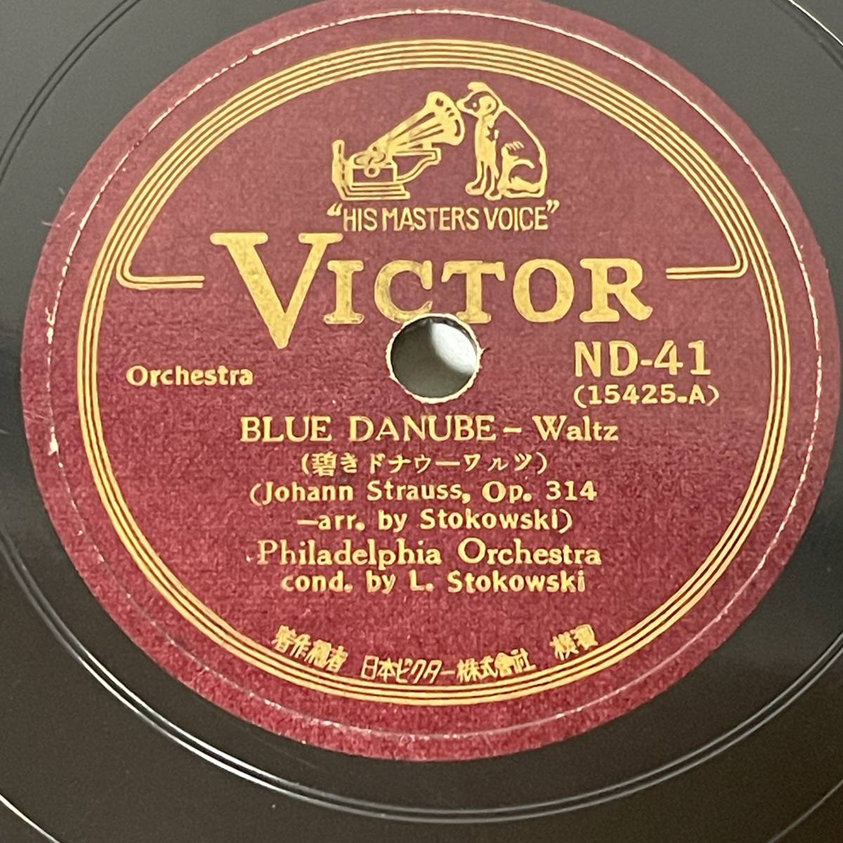 「BLUE DANUBE Waltz」(碧きドナウ)/「TALES FROM THE VIENNA WOODS」(ウィーンの森の物語)/ND-41 40 SP盤 30㎝ レコード_画像1