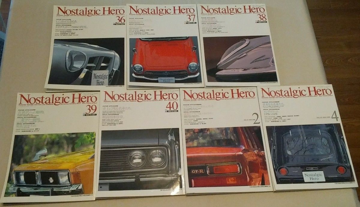 【Nostalgic Hero】《ノスタルジック　ヒーロー》「初期の　Vol.36～Vol.50」の「15冊」
