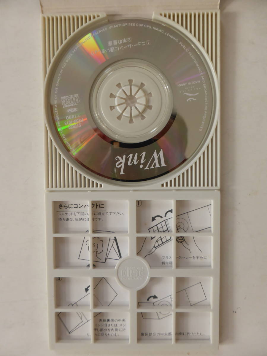 ウインク　8cm　CD 3枚 　・ニュー・ムーンに逢いましょう・淋しい熱帯魚・Sexy Music　　中古品_画像9