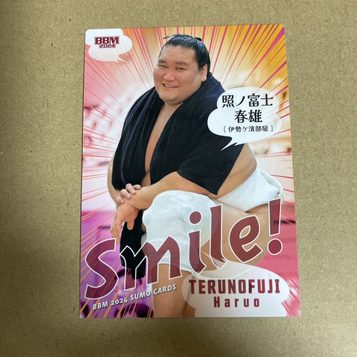 BBM2024 大相撲カード 照ノ富士 Smile 伊勢ヶ濱部屋_画像1