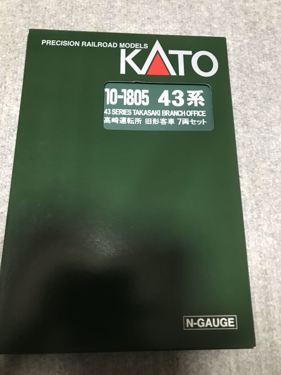 最新ロッド KATO 10-1805　高崎運転所 旧形客車 7両セット