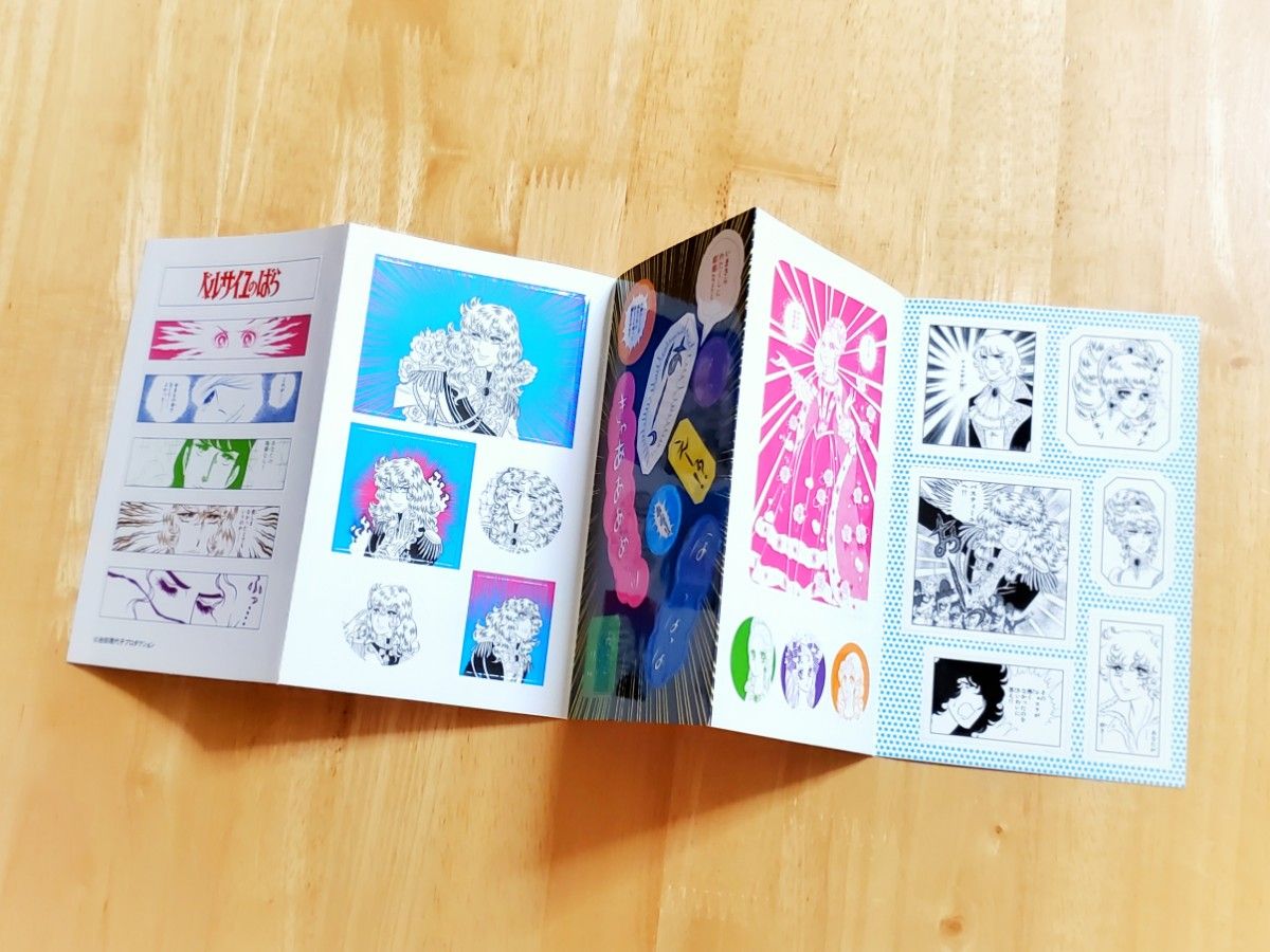 ゼクシィ【ベルサイユのばら 愛と波乱の結婚準備ダンドリBOOK】9 ゼクシィ【ベルサイユのばら 愛と波乱の結婚準備ダンドリBOOK】9