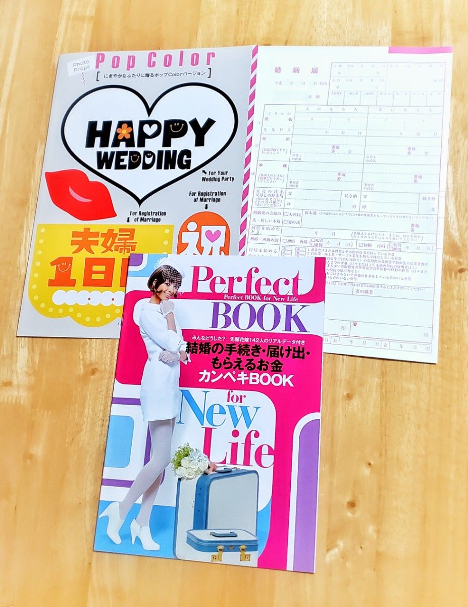 ゼクシィ【ベルサイユのばら 愛と波乱の結婚準備ダンドリBOOK】9 ゼクシィ【ベルサイユのばら 愛と波乱の結婚準備ダンドリBOOK】9