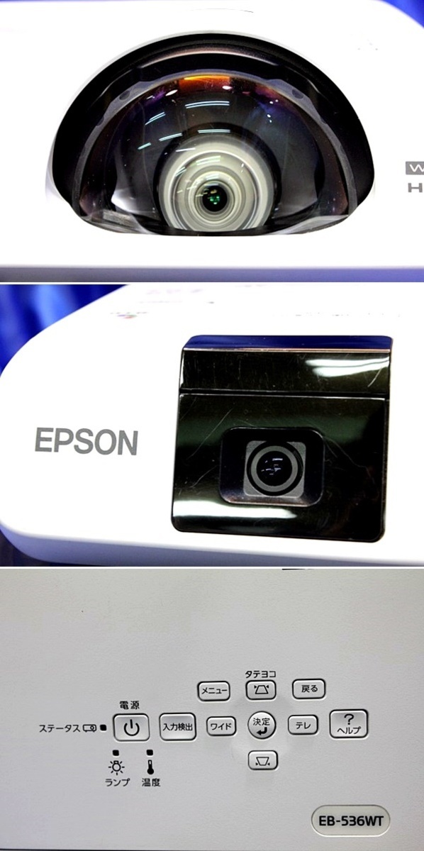 ★輝度3400lm/87H・0H★ EPSON/エプソン 超短焦点　液晶プロジェクター ★EB-536WT/リモコン＆HDMI・VGAケーブル★ 48485Y_画像5