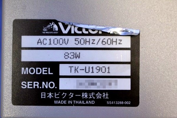 Victor/ビクター カメラコントロールユニット ★TK-U1901/通電OK★監視カメラ用　 48931Y_画像4