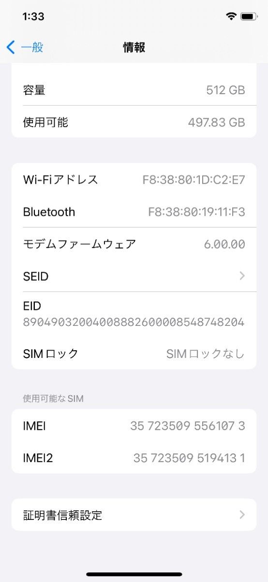 iPhone Xs 512GB スペースグレイ SIMロック解除済み 美品