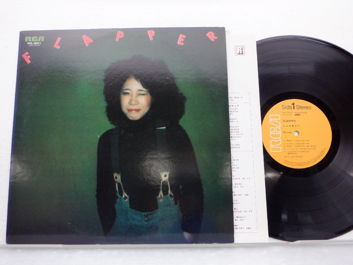 吉田美奈子「フラッパー」LP（12インチ）/RCA(RVL-8021)/邦楽ポップス_画像1